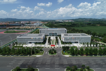 威海市综合保税区