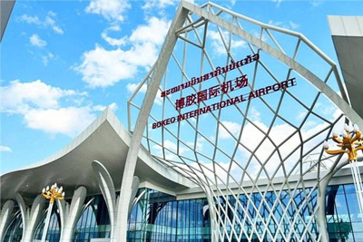老挝博胶国际机场